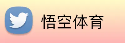 悟空体育 Logo